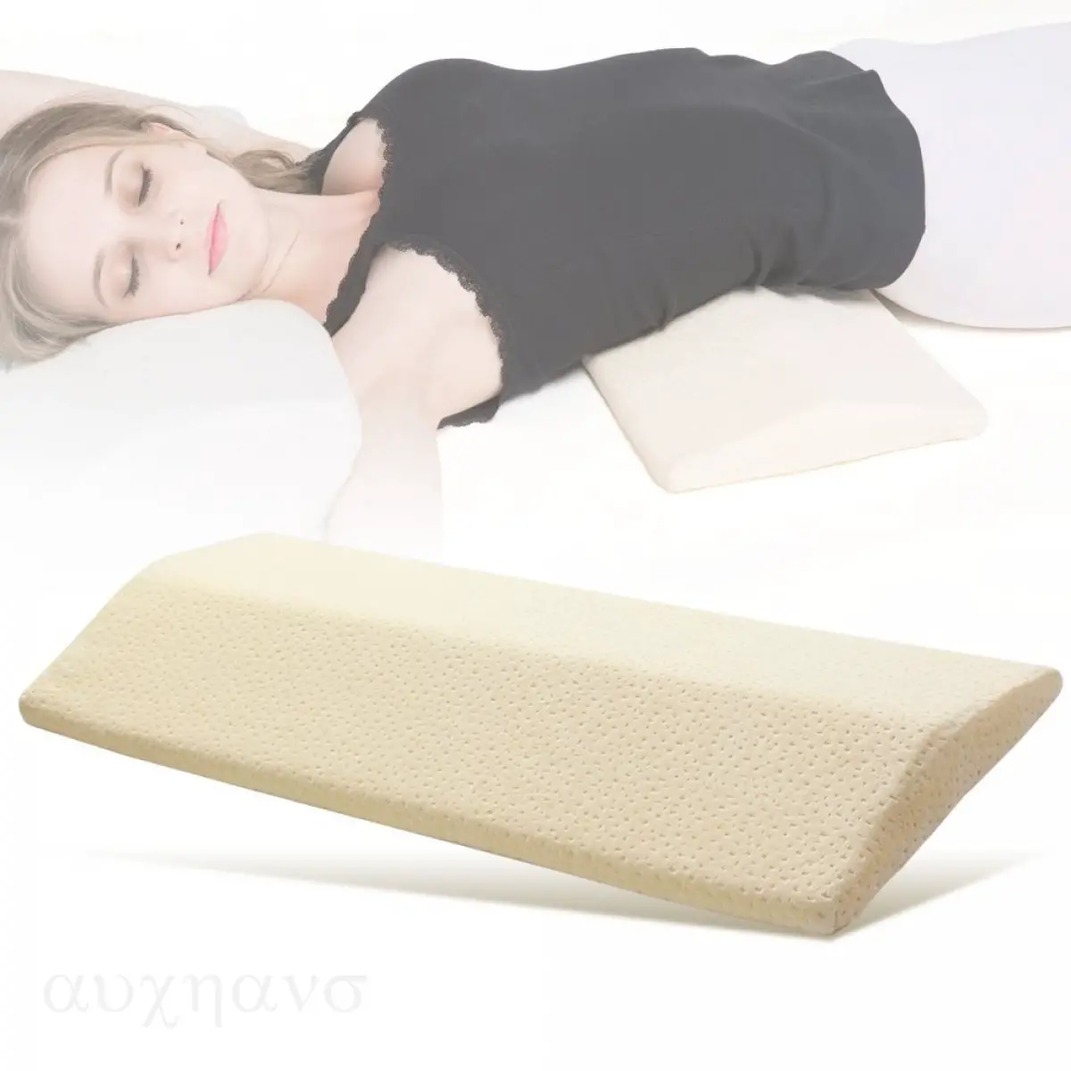 Support Lumbar Wedge Memory Foam Sleep Bed Cushion Lower Back Pain ...
