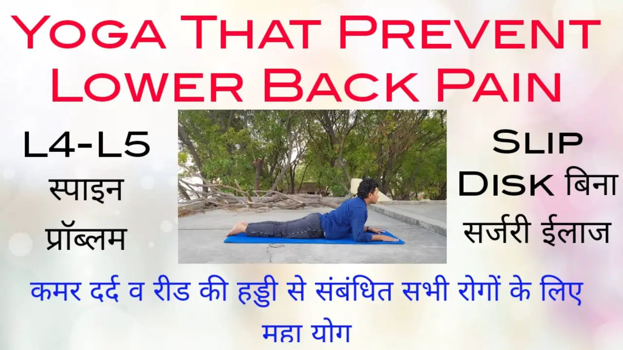 Yoga for Back Pain #L4